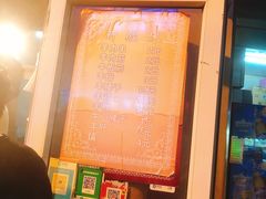 -同来顺烧烤餐厅(哈尔滨道店)