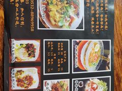 菜单-屯屯面(海尔路店)