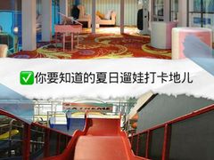 -幸福花欢乐世界(东辰广场A座店)