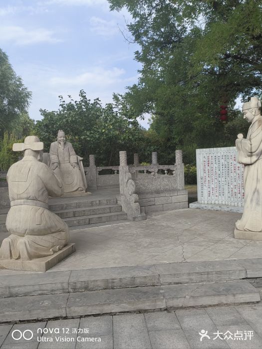 大槐树寻根祭祖园图片