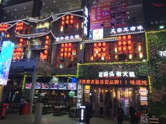 -八一好吃街·高品美食广场