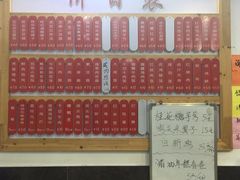 -随柳居·苏式小吃(建新巷店)