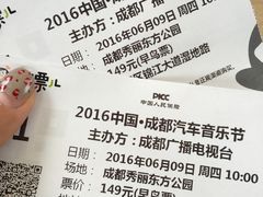 -秀丽东方
