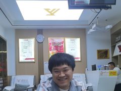 -郑远元专业修脚房·按摩·肉刺·灰指甲(新亭路店)