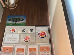 -汉堡王(徐汇绿地缤纷店)