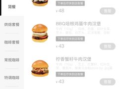 -JPG canteen(广州寺右公馆店)