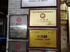 -欢姐伦教糕(北海大道北店)