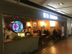 -宝珠奶酪(闵行仲盛店)