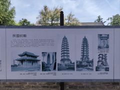 -开元寺塔