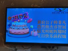 -榕港名轩(天禧店)