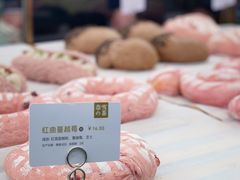-奈雪的茶(新天地广场PRO店)