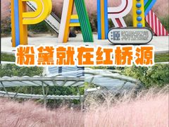-上海尚嘉中心