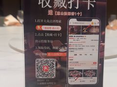-盛福楼·惠山宴(盛岸路店)