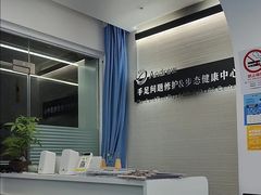 -Andrew指甲专科灰指甲·甲沟炎矫正·3D步态矫形鞋垫定制(上海法华镇路旗舰店)