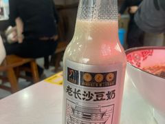 -文运街老粉店(文运街店)