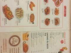 菜单-合利屋(三元桥店)