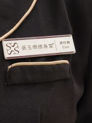 -Fundi张玉珊修身堂·indiba·BTL科技瘦身