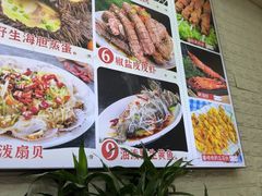 -来之顺海鲜菜馆·青岛菜·始于1993(栈桥店)