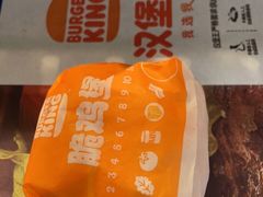 -汉堡王(上海凌云壹街坊店)