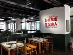 -有拈头成都市井火锅(韩乐坊店)