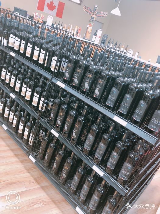 lulu island winery图片 - 第9张