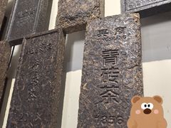 -羊楼洞