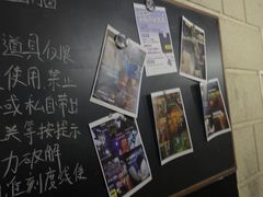 -逃脱反斗城沉浸剧情密室(北京路店)