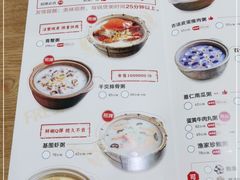 -粤仔湾砂锅粥(滨湖万达店)