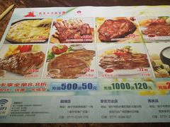 菜单-路易十三西餐厅(西关新天地店)
