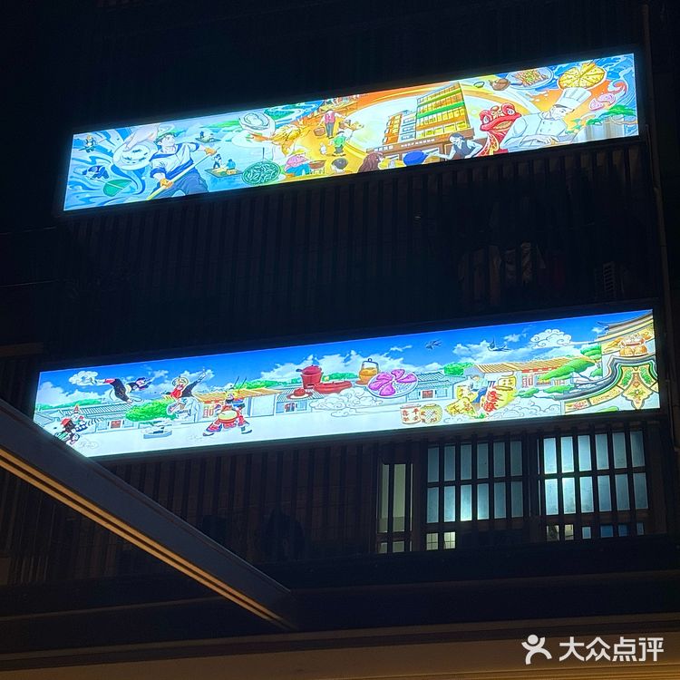 潮汕老饕私藏|28年白石州海鲜世家地道风味