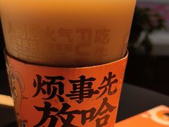 -放哈·甜醅子奶茶创造者(西站店·非遗剪纸主题)
