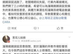 -凡育国际托育早教(大宁校区)