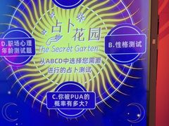 -不可思议减压馆·解压博物馆·摔碗发泄·团建定制