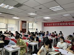 -仁和会计培训(观音桥校区)