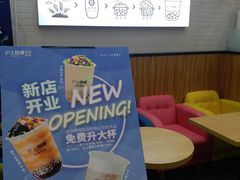 -沪上阿姨·精选茶饮(桃源友嘉购物广场店)