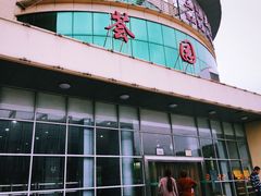 门面-华中农业大学-荟园餐厅