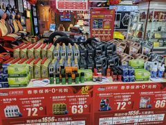 -美车驿站汽车改色工厂·艾利丹尼森·3M·美国雅龙·LG·隐形车衣