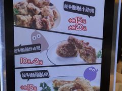 -傅强排骨(成都总店)