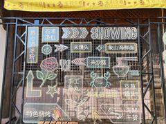 -东海半边山旅游度假区