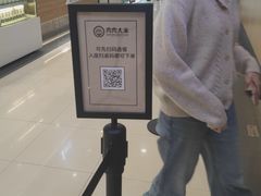 -肉肉大米(金虹桥店)