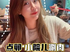 -顺承小院儿