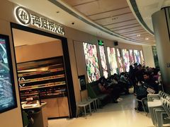 大堂-海底捞火锅(金光华店)