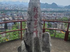 -桂林独秀峰王城景区