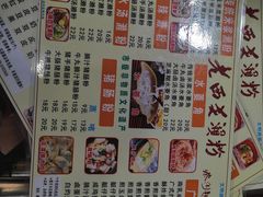 -老西关濑粉(文明路店)
