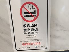 -海上名珠·海鲜酒楼(励骏庞都店)