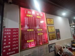 -华兴街自力面店