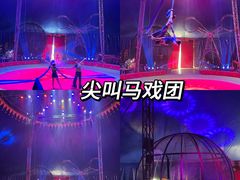 -华熙LIVE·528