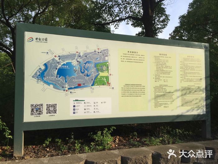 世纪公园导览图图片
