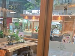 -王春春鸡汤饭(成都城西优品道店)