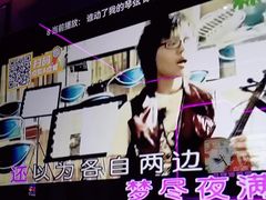 -星聚会KTV X Party(上海真如中海环宇城店)
